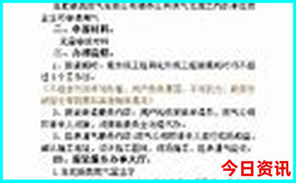 北京的哪些景点需要预约