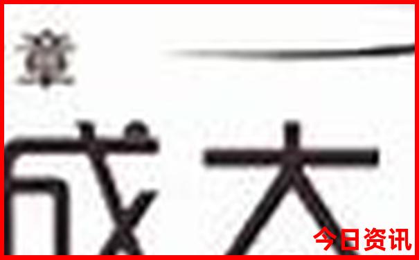旧金山最漂亮三个地方