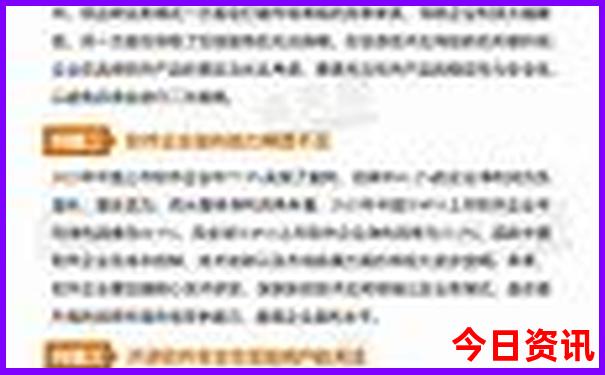 49218图库大全免费资料图2025年