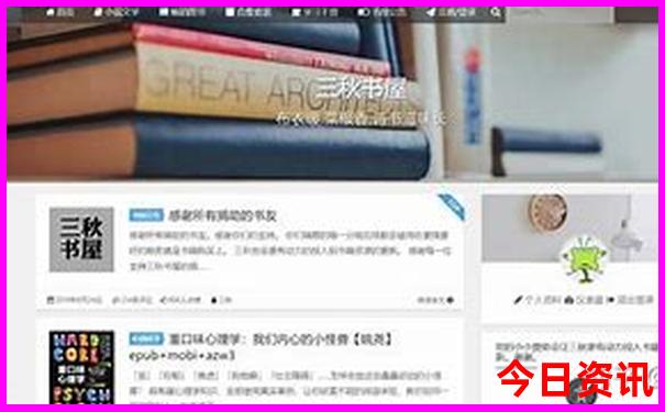 全国景区排名100强