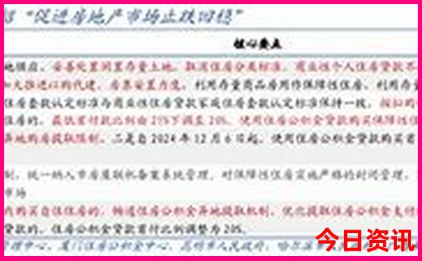 二婚对老婆最好的属相男