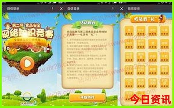 暑假旅游最好的地方