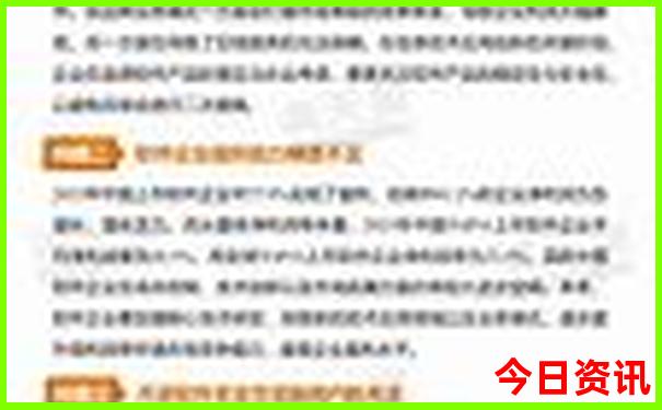 选手机号码网上免费选靓号