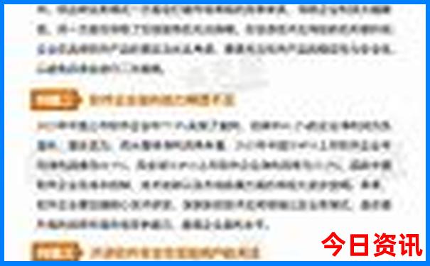 全国四大避暑胜地