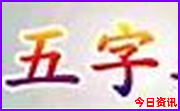 浙江旅游攻略必去景点
