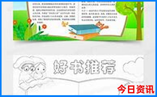 最值得去旅游的城市