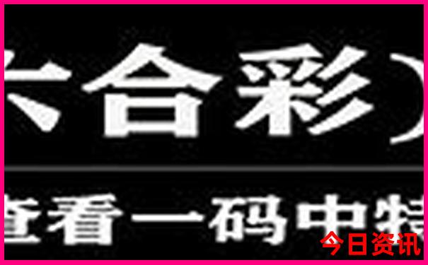 松潘古城到黄龙风景区怎么坐车
