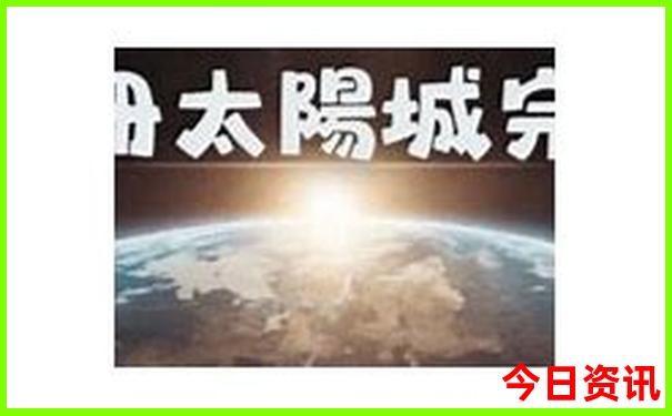 暑假带孩子出去玩哪里比较好