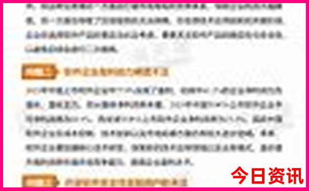 东三省的旅游景点有哪些
