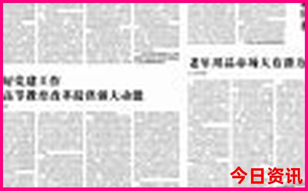 到长春旅游必去的景点