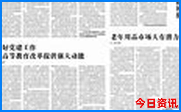 成都峨眉山旅游攻略