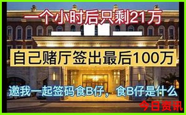 中国四大最热的城市