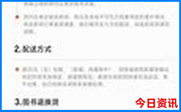 法国著名旅游景点