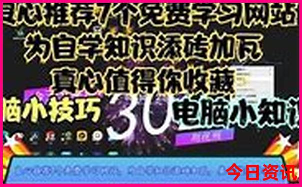 夏天适合旅游的城市排名
