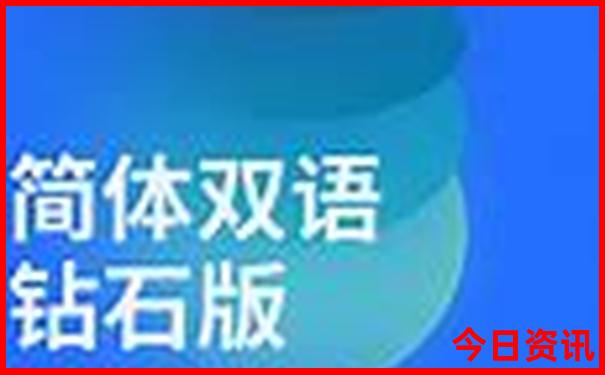 成都及周边旅游攻略