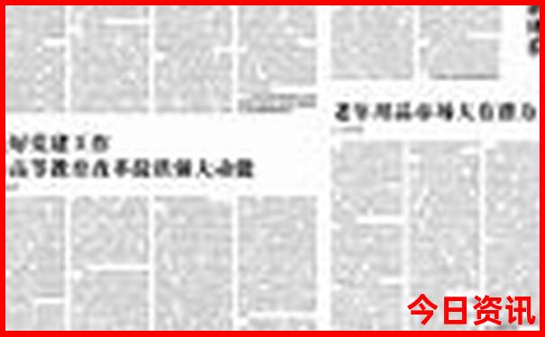 澳门金牛版免费大全