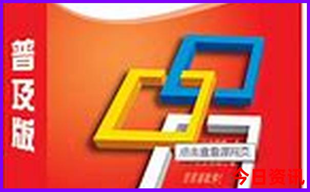 十大穷游最便宜的地方