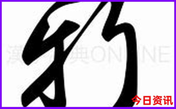 成都5a级景区有哪些