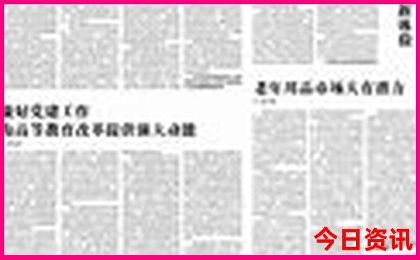 四川旅游攻略五日游四川旅游攻略