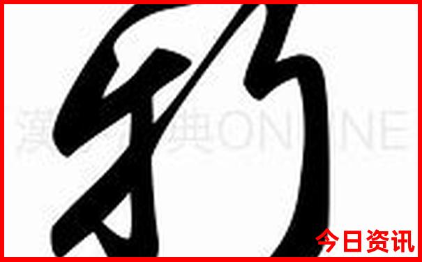 红果最值得去的景点