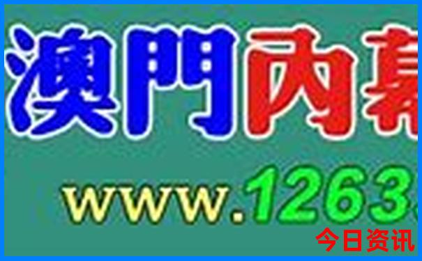 新澳门开奖结果怎么查