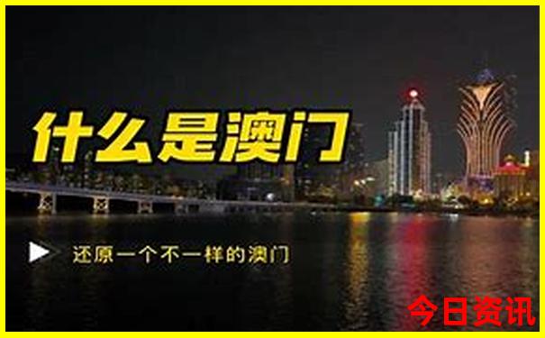 丹东十大aaaaa级景区