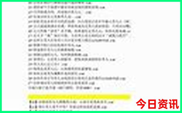 哈尔滨小众的好玩儿的地方