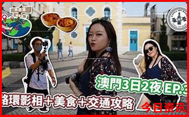 带孩子去香港哪里玩比较好