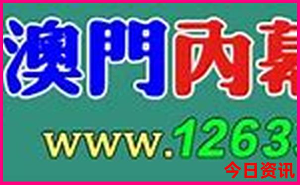 全新权威澳门全攻略管家婆100下载正确全网首发-2025全年免费资料大全